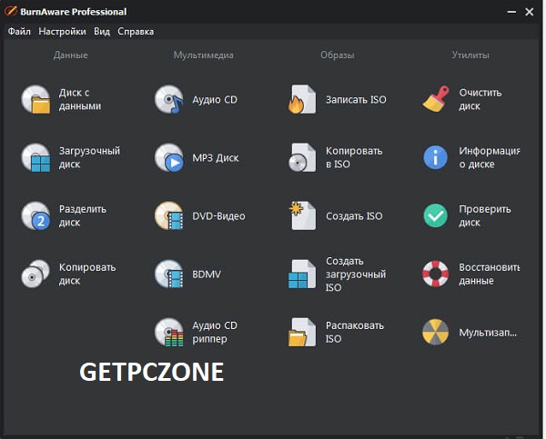 Burnaware pro download 32 bit